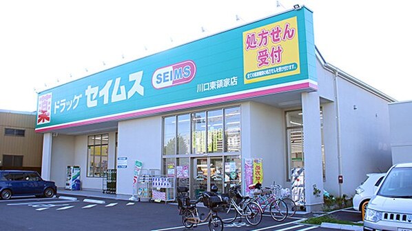 レオパレステリオスの物件内観写真